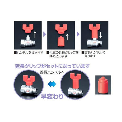 耐熱ボールバルブ ＜K254＞