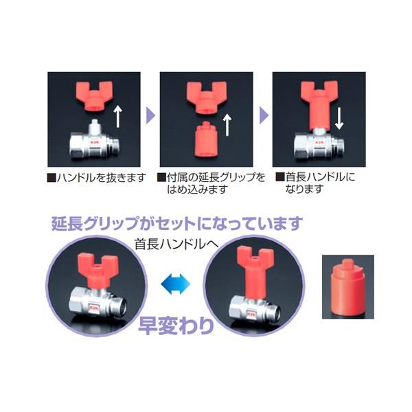 耐熱ボールバルブ ＜K244＞