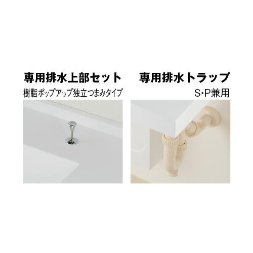 ボウル一体型カウンター ＜497＞