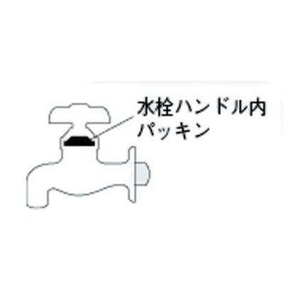 水栓ハンドル内パッキン 13用 ＜794-881＞