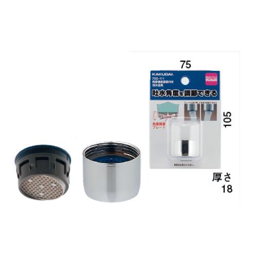 角度調節機能付キ泡沫金具 ＜796-111＞