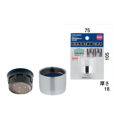 角度調節機能付キ泡沫金具 ＜796-111＞