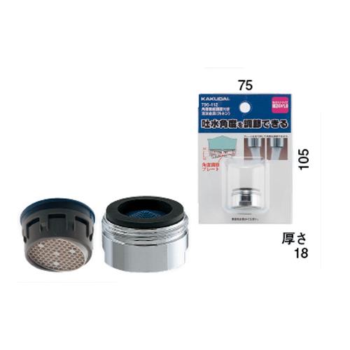 角度調節機能付キ泡沫金具(外ネジ) ＜796-112＞