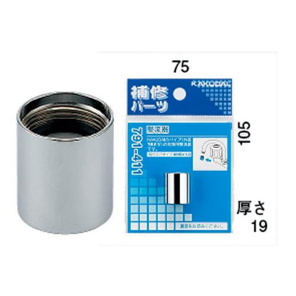 整流器 ＜791-411＞