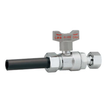 逆止弁つきボール止水栓(HIシュモク・片ナットつき) ＜653-720＞