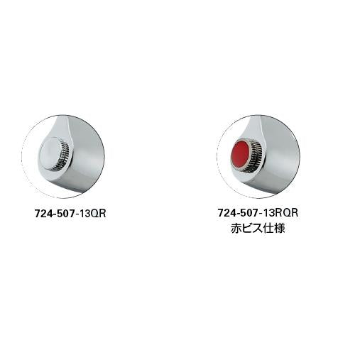厨房用左ハンドル横形自在水栓 ＜724-507-13QR＞