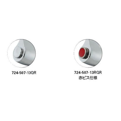 厨房用左ハンドル横形自在水栓 ＜724-507-13QR＞
