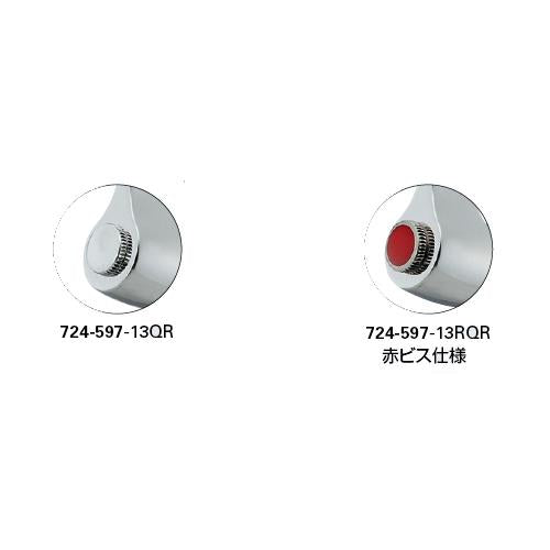 厨房用左ハンドル横形自在水栓本体 ＜724-597-13QR＞