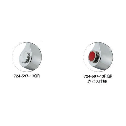 厨房用左ハンドル横形自在水栓本体 ＜724-597-13QR＞