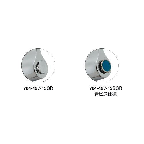 厨房用双口横形自在水栓本体 ＜704-497-13QR＞