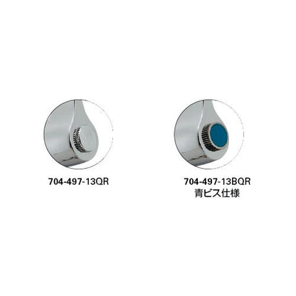 厨房用双口横形自在水栓本体 ＜704-497-13QR＞