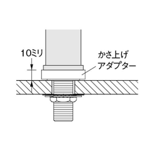 単水栓かさ上げアダプター ＜107-814＞