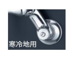 2ハンドル混合栓 ＜KM33N3＞