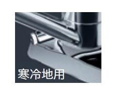 洗面用シングルレバー式混合栓 ＜KM7004T＞