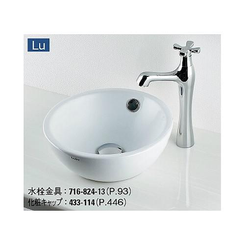 丸型手洗器 ＜493-018＞