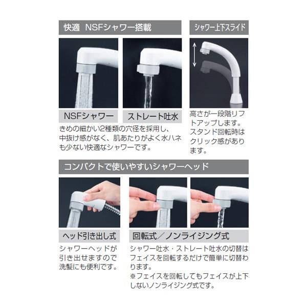 シングルレバー式洗髪シャワー ＜KM8007＞