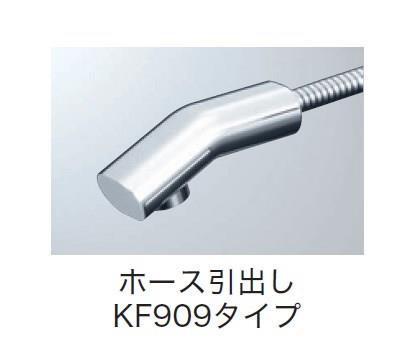 洗面用シングルレバー式混合栓 ＜KF909＞