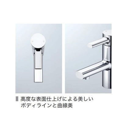 洗面用シングルレバー式混合栓 ＜KM901＞
