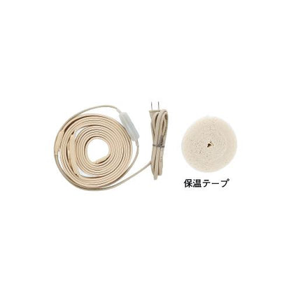 凍結防止帯(パイロットランプつき) ＜698-05＞