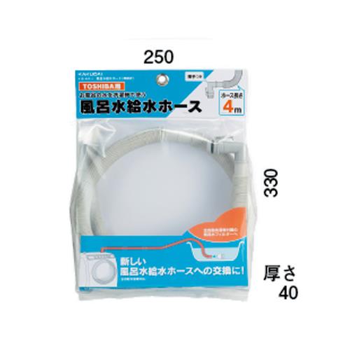 風呂水給水ホース(伸縮式) ＜418-401-4＞