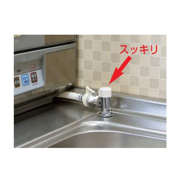 食洗機分岐用止水栓 ＜LK152CPG＞