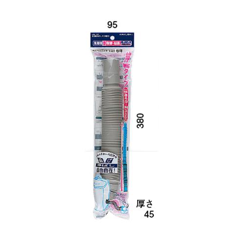 洗濯機排水ホース(伸縮式) ＜436-150＞