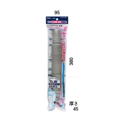 洗濯機排水ホース(伸縮式) ＜436-150＞
