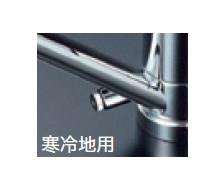 流し台用シングルレバー式混合栓(湯分岐専用タイプ) ＜KM5041HTTU＞