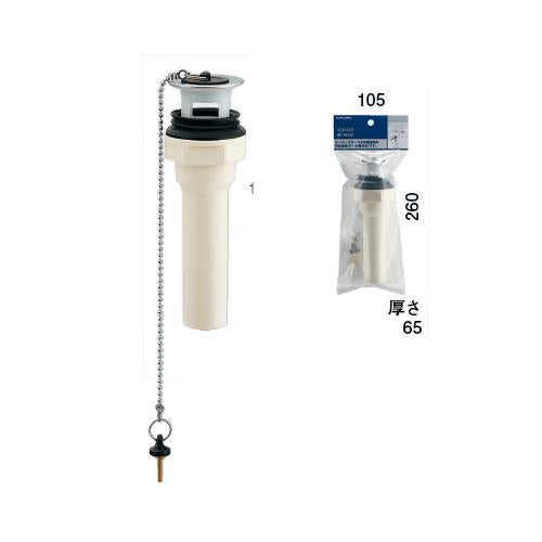 横穴排水栓 ＜433-520＞