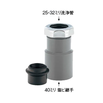 防臭アダプター ＜490-417-40＞