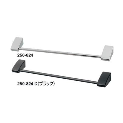 タオルバー ＜250-824＞