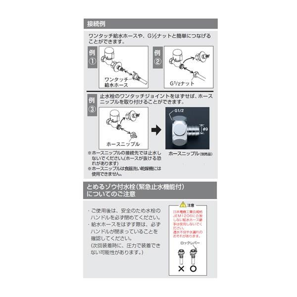 流し台用シングルレバー式混合栓(分岐部360°回転式) ＜KM5041TU＞