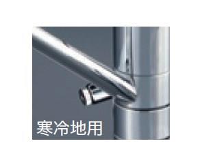 流し台用シングルレバー式混合栓 ＜KM5041C＞