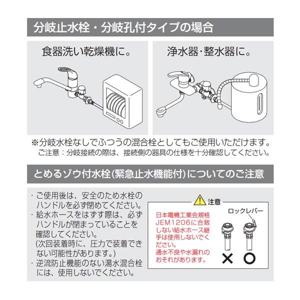取付穴兼用型・流し台用シングルレバー式混合栓 ＜KM5011UTTU＞