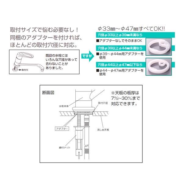 取付穴兼用型・流し台用シングルレバー式混合栓 ＜KM5011UTTU＞