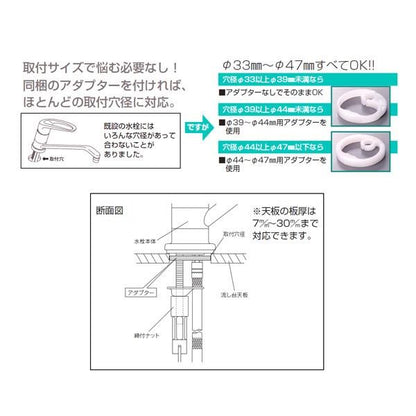取付穴兼用型・流し台用シングルレバー式混合栓 ＜KM5011UTTU＞