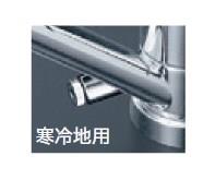 取付穴兼用型・流し台用シングルレバー式混合栓 ＜KM5011U＞