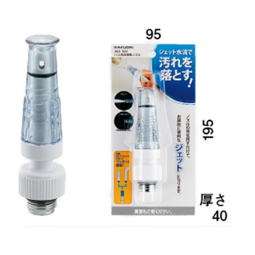 バス用お掃除ノズル ＜353-102＞