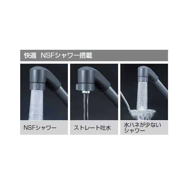 取付穴兼用型・流し台用シングルレバー式混合栓 ＜KM5011UT＞