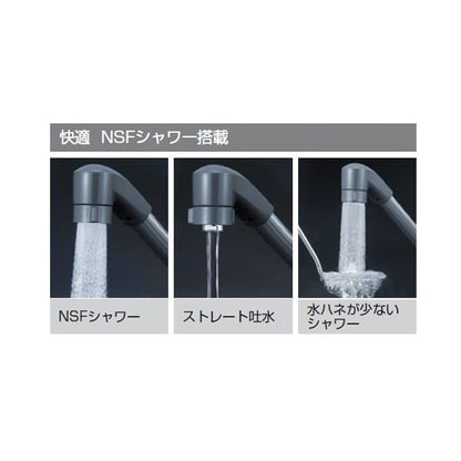 取付穴兼用型・流し台用シングルレバー式混合栓 ＜KM5011UT＞