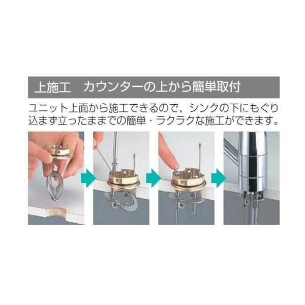 流し台用シングルレバー式混合栓 ＜KM5011J＞