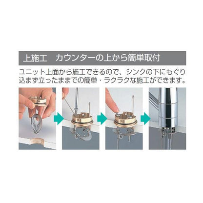 流し台用シングルレバー式混合栓 ＜KM5011J＞