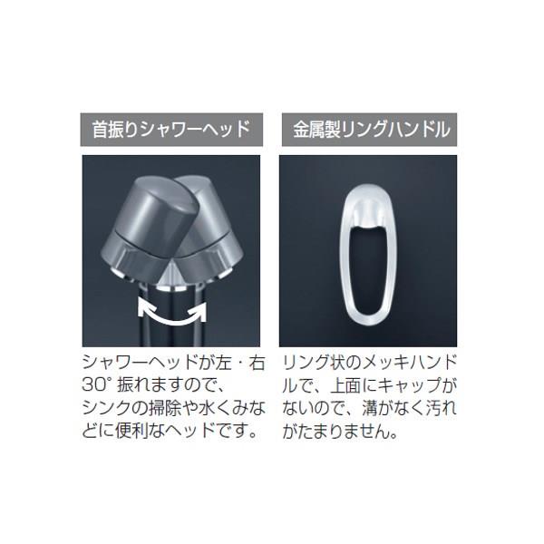 流し台用シングルレバー式シャワー付混合栓 ＜KM5011TF＞