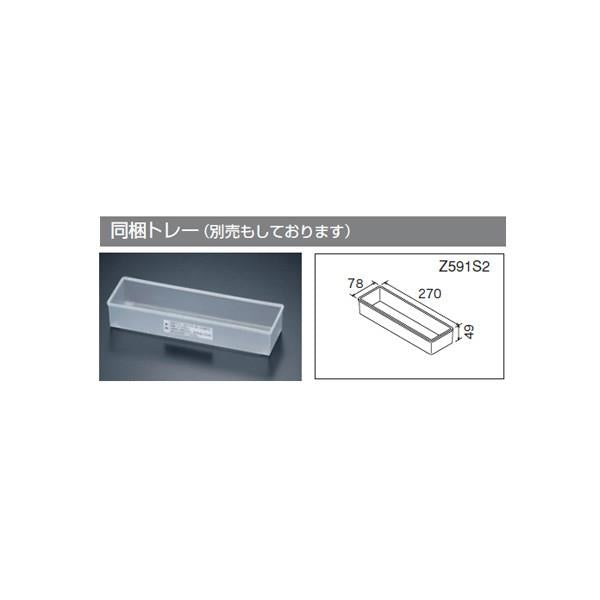 流し台用シングルレバー式シャワー付混合栓 ＜KM5021JT＞