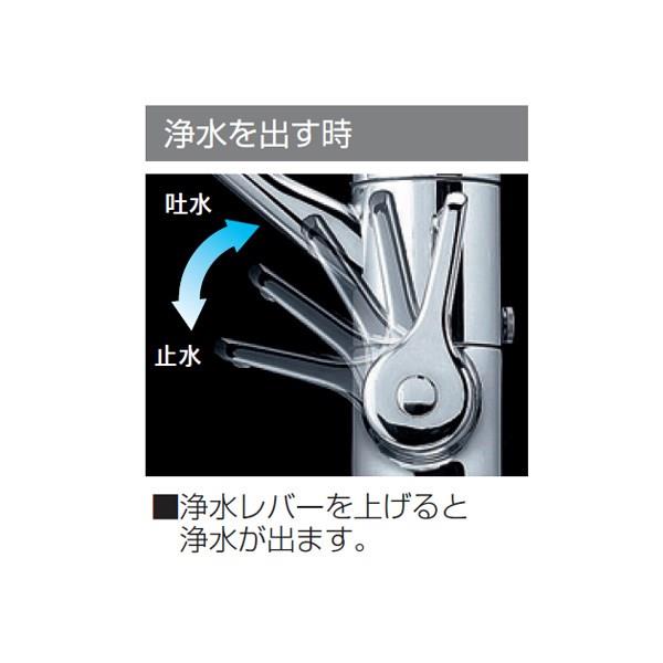 浄水器付水栓 ＜K335GNS＞