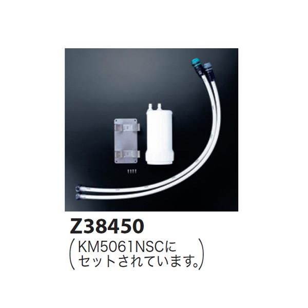 浄水器付シングルレバー式シャワー付混合栓 ＜KM5061NSC＞