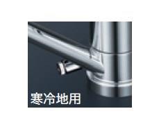 流し台用シングルレバー式混合栓 ＜KM5011TEC＞