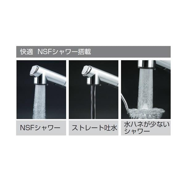 流し台用シングルレバー式シャワー付混合栓 ＜KM5021TEC＞