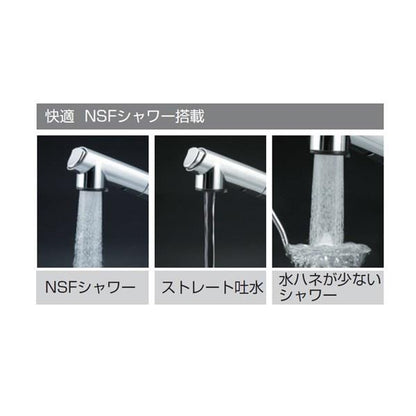 流し台用シングルレバー式シャワー付混合栓 ＜KM5021TEC＞
