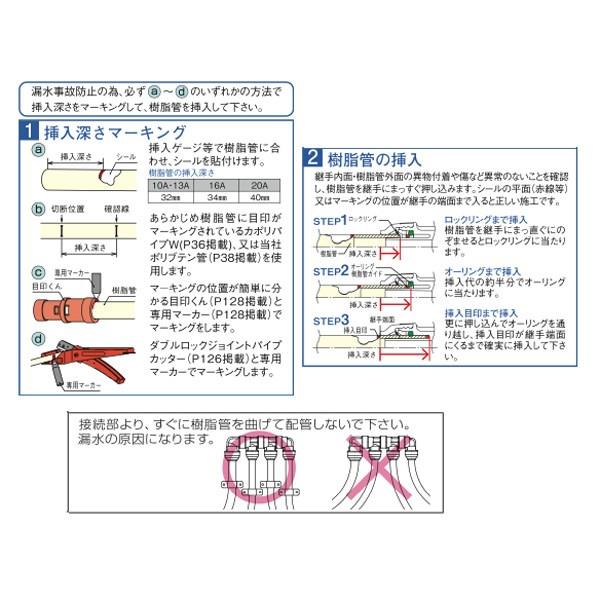 WHS1-BE型 回転ヘッダーセット 分割型PB ＜WHSA1C-BE＞